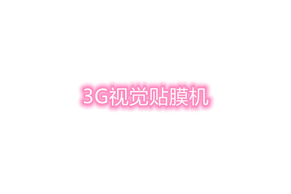 3GҕX(ju)NĤC(j)
