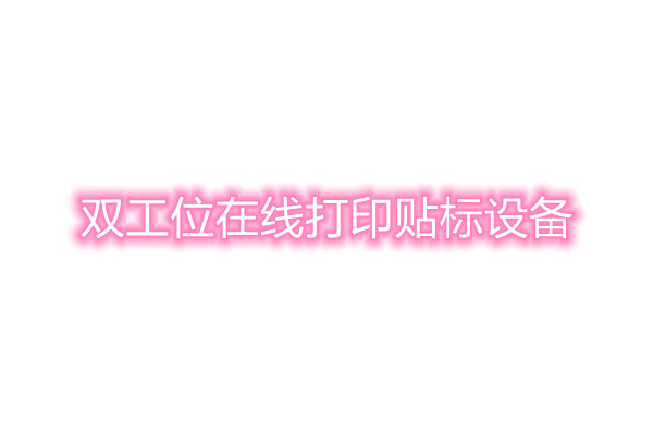 pλھӡN(bio)O(sh)