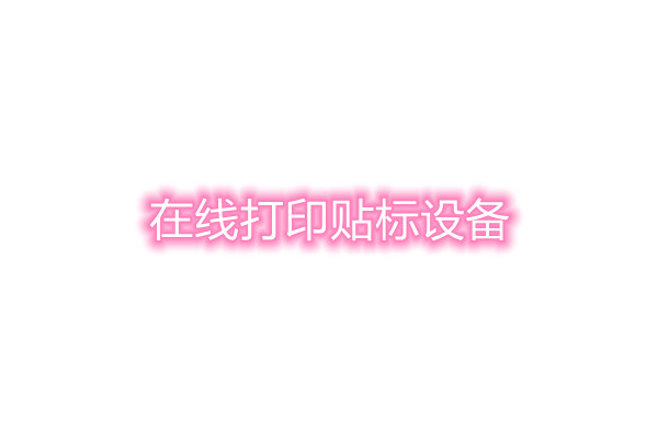 ھӡN(bio)O(sh)